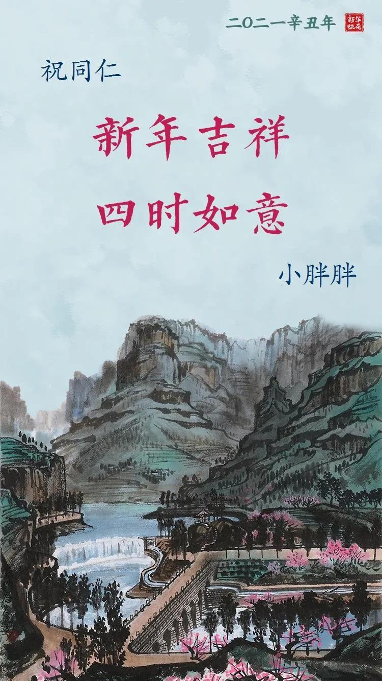 手绘插画形式的新年贺卡,绘画一张简单漂亮的新年贺卡