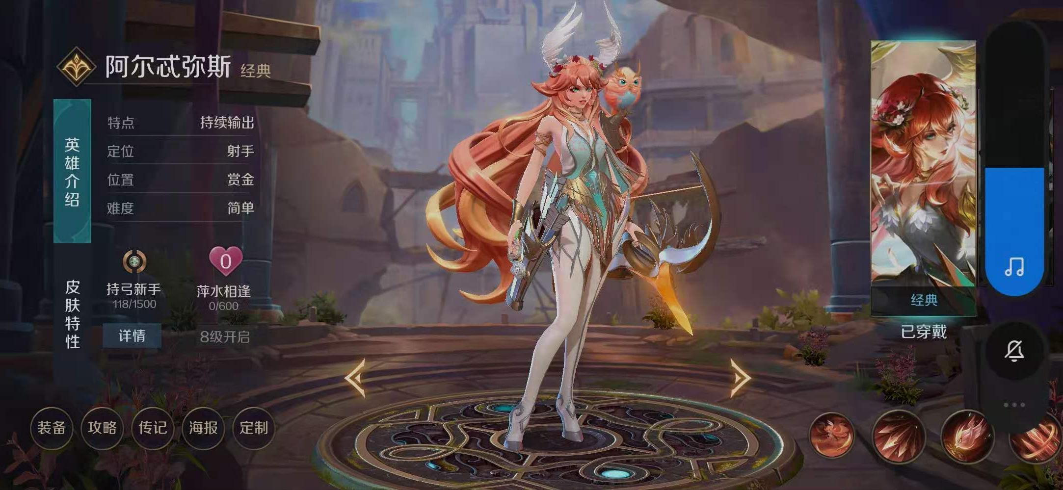 狩猎女神阿尔忒弥斯,阿尔忒弥斯是什么女神