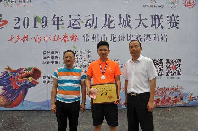 2021中华轩辕龙舟大赛,中华轩辕龙舟赛