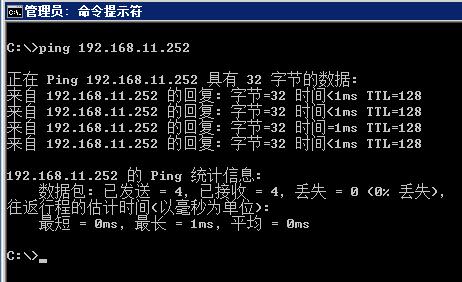 两台电脑或服务器通过网线互联进行文件共享