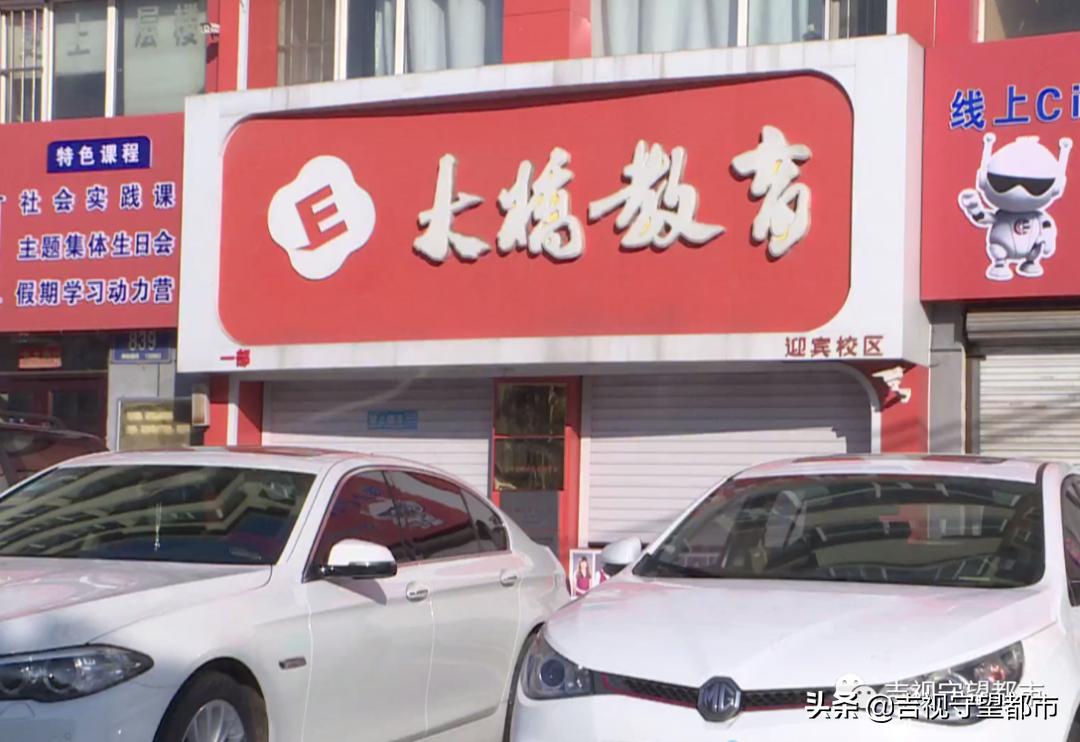 大桥教育会叫停吗,大桥教育是整治对象吗