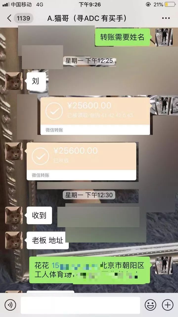花5万订了8双AJ爆款鞋，一条微信让他崩溃！杭州北京好多“炒鞋族”被坑惨……