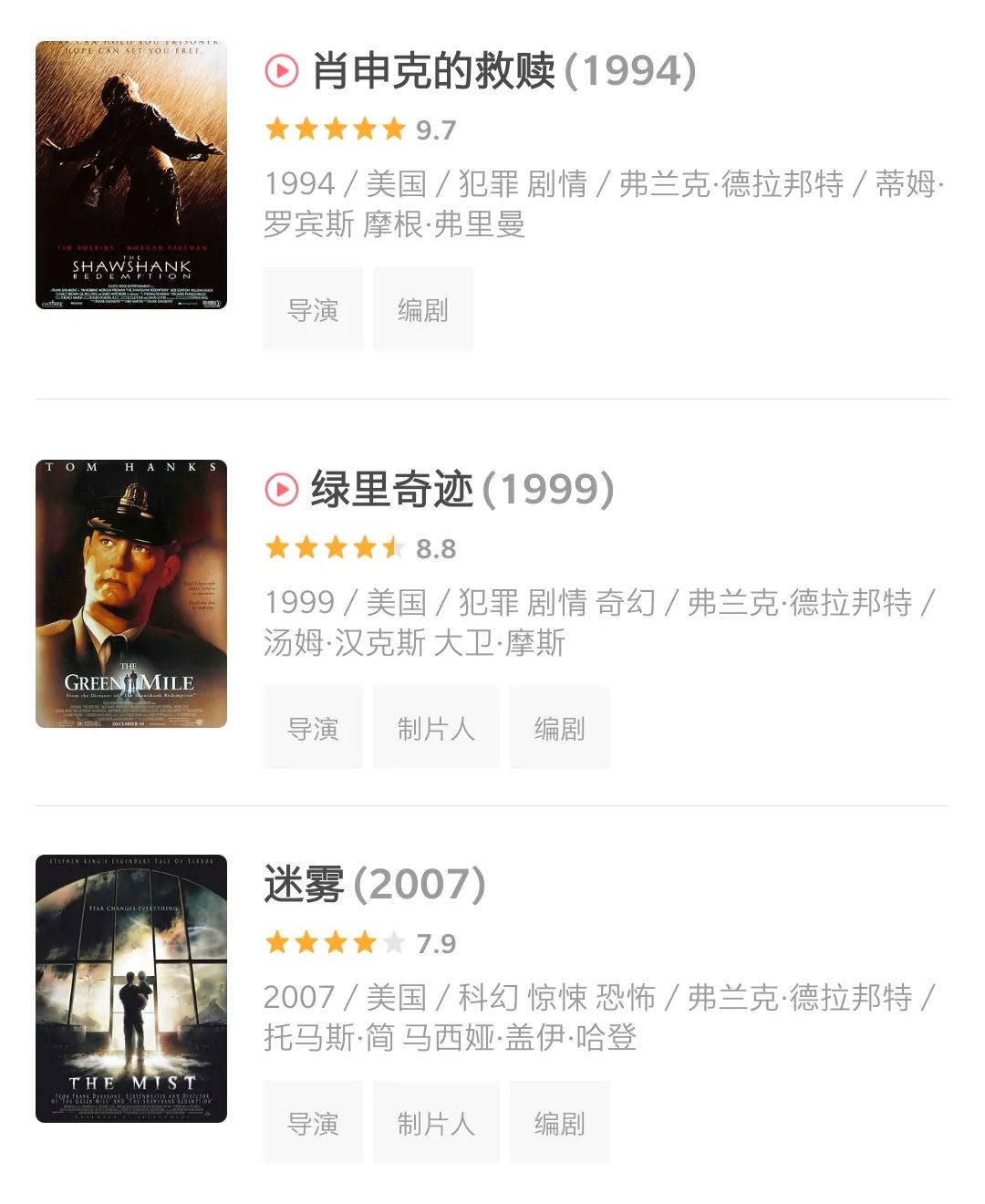 豆瓣8.8一部被严重低估的神作,豆瓣8.8的书