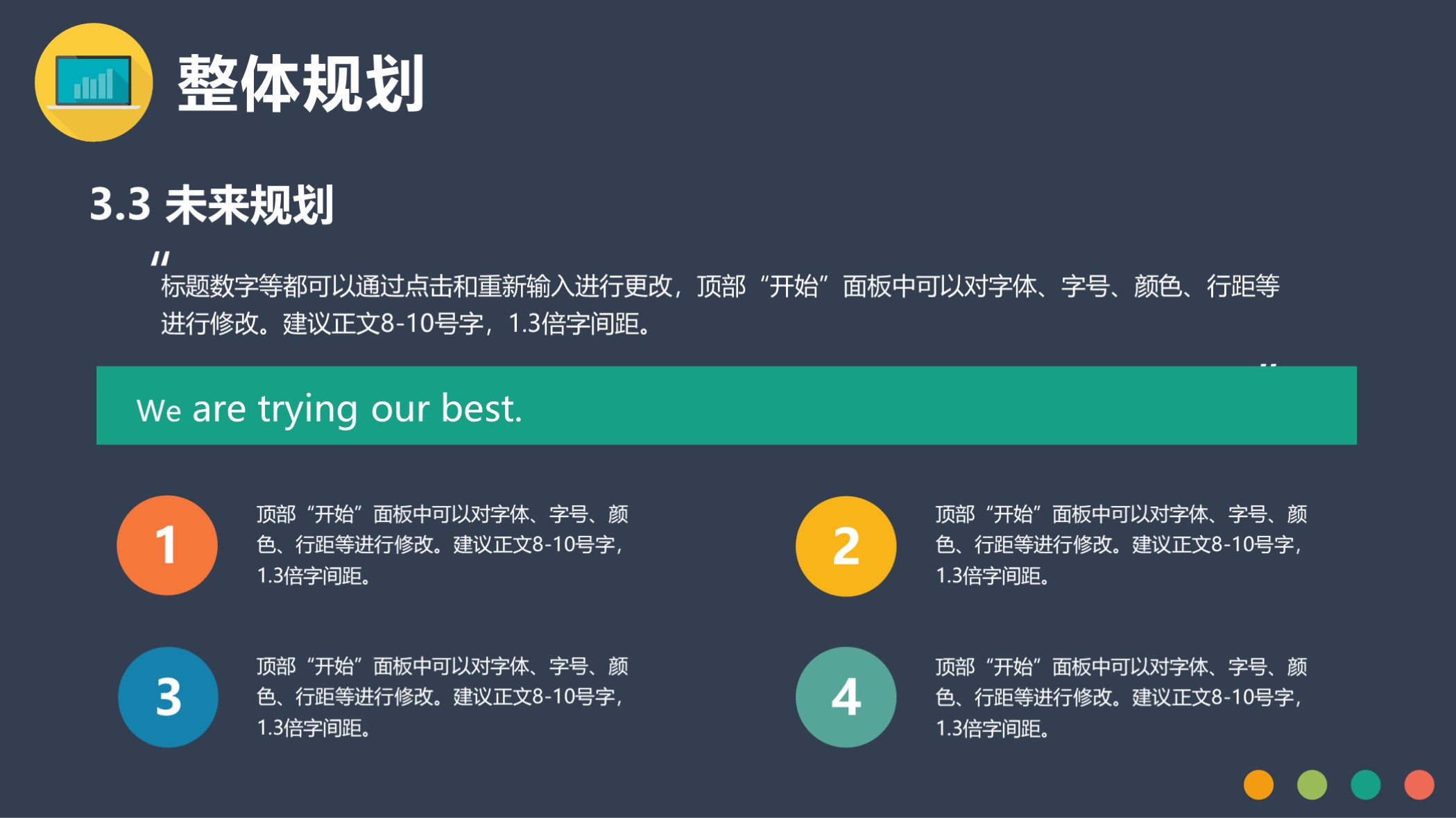 商业计划书ppt范本免费下载,商业计划书ppt模板范文免费