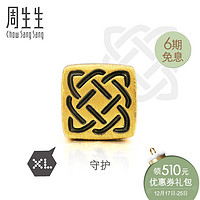 男性实用礼物,东半球最好的产品是什么