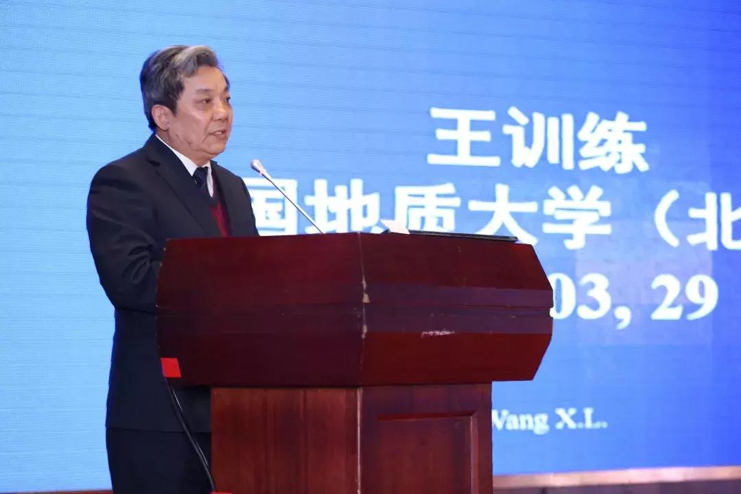 新时代地质人的使命和担当,地质如何创新