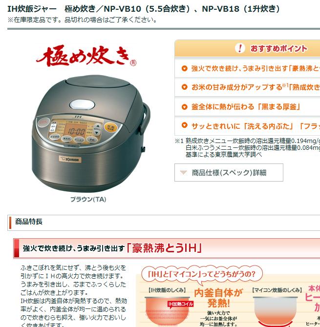 美的跟虎牌的电饭煲测评,象印电饭煲和美的哪个好