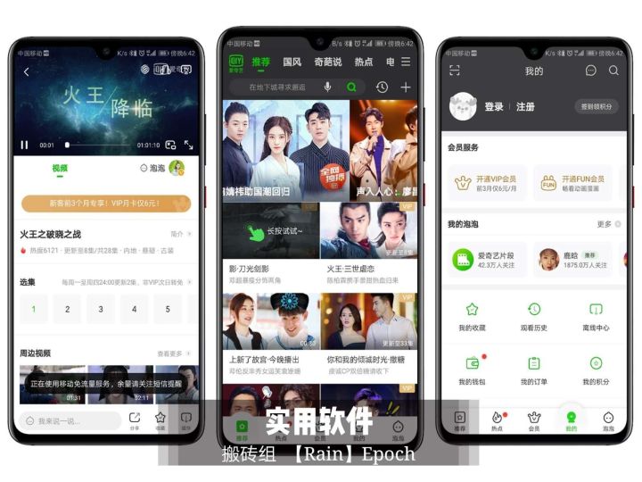 7个功能逆天却不为人知的app,鲜为人知的神器app