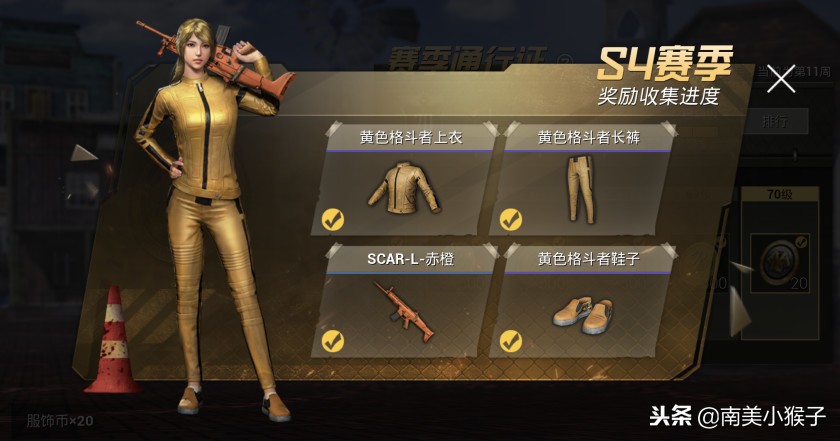 刺激战场s4赛季是几月几日更新的,刺激战场s4赛季持续时间