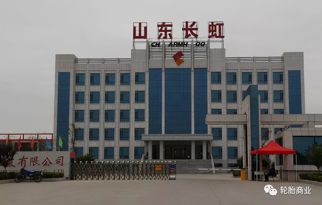 破产重组公司换了名字,倒闭的企业改名