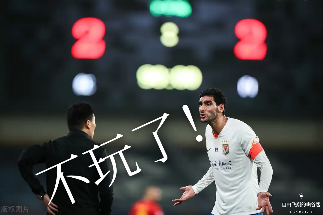 国足为什么进不了世界杯分析,国足为什么进不了世界杯深度分析