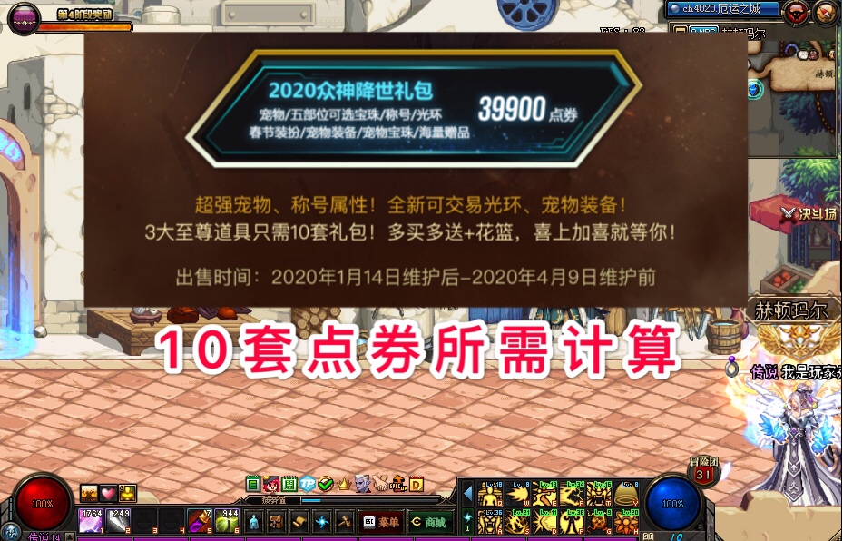 搬砖买10套年套能回本,搬砖买十套年套需要花多少钱