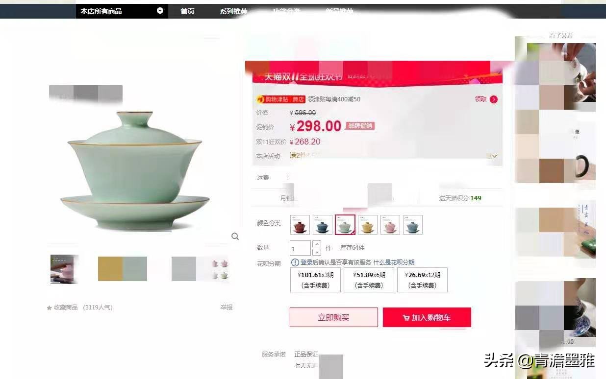 怎样鉴别瓷器有没有毒,瓷器茶具哪种最安全无毒