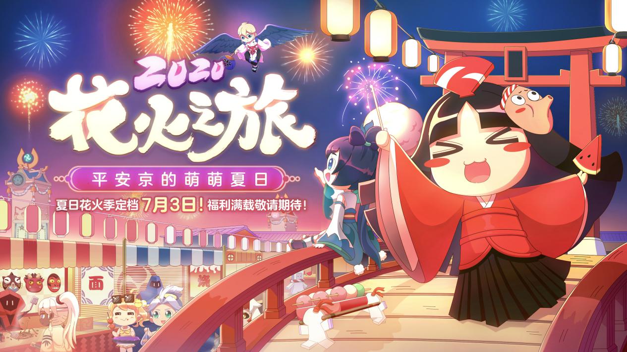 网易游戏520活动时间及入口,网易游戏520有哪些新游戏