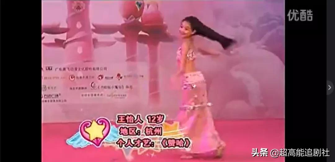 鐩樼偣閭d簺绔ュ勾鏄庢槦,鏈夊嚑浣嶆槑鏄熺骞存媿杩囩數瑙嗗墽