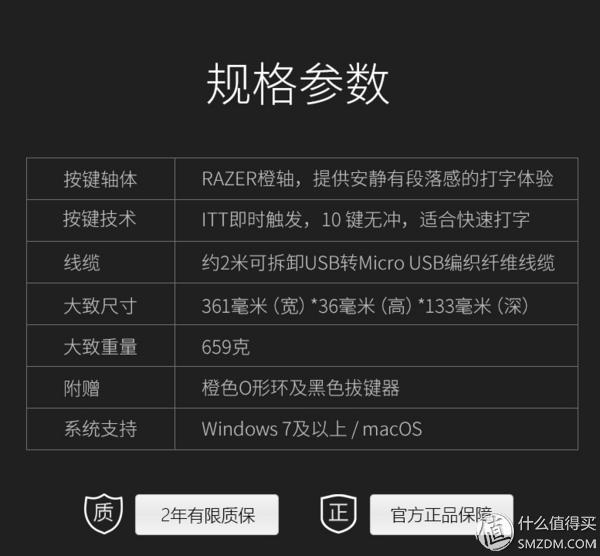 雷蛇黑寡妇v3键盘怎么连接ipad,雷蛇黑寡妇蜘蛛机械键盘灯光