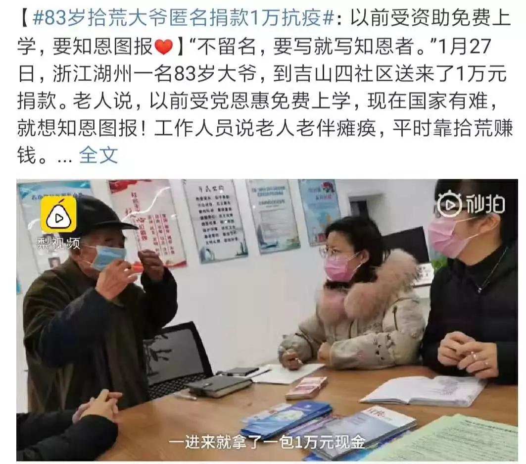 他见过世间罪恶，仍心向光明