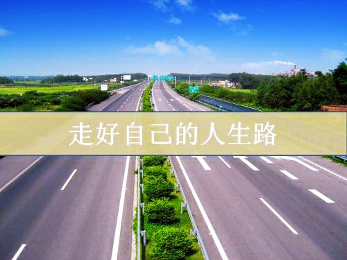 人穷了要自强自立,人穷自强学会独立