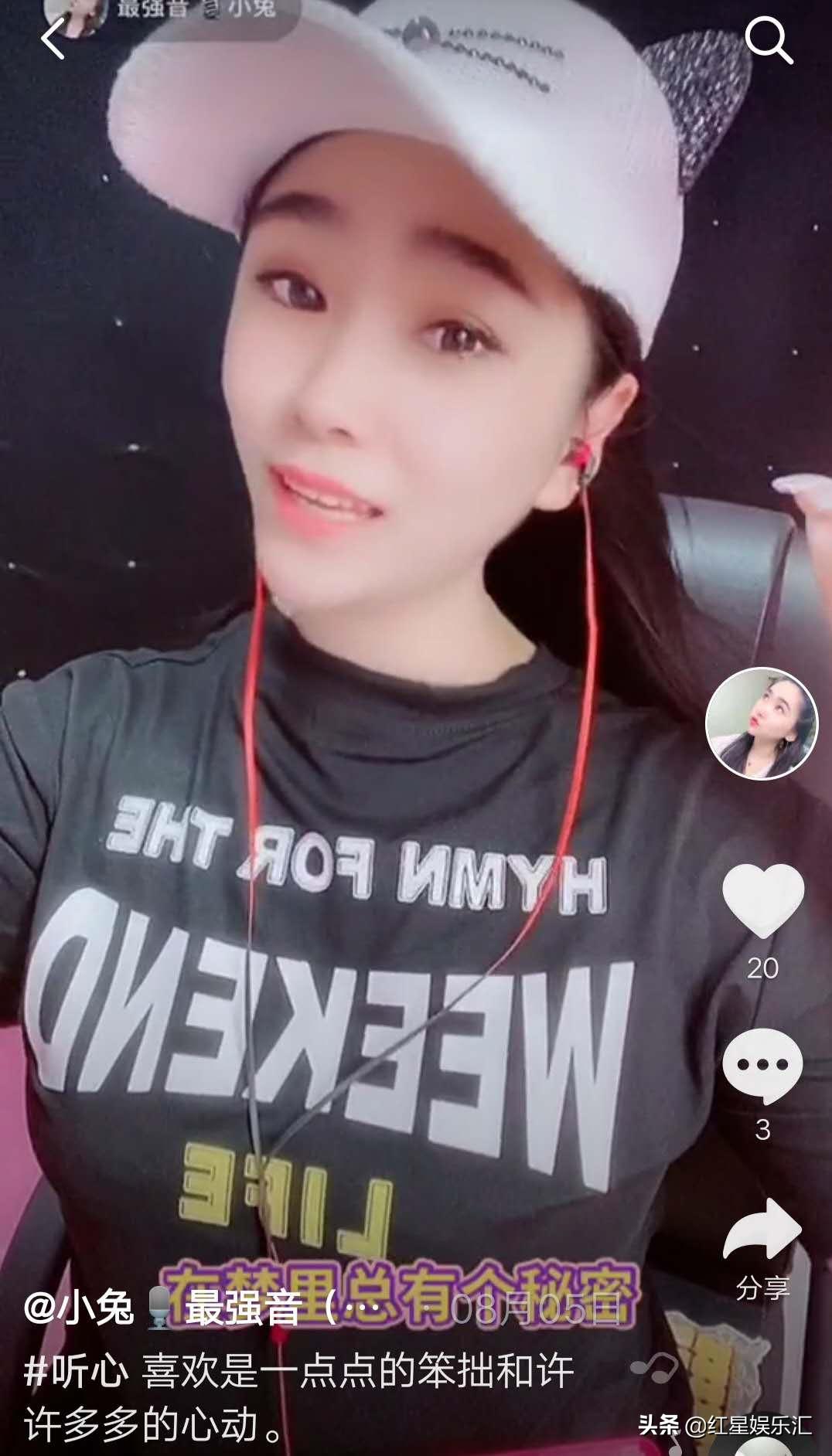 午夜秀场出现萌萌的歌手小兔，一张嘴吸引了众人，网友：天籁之音