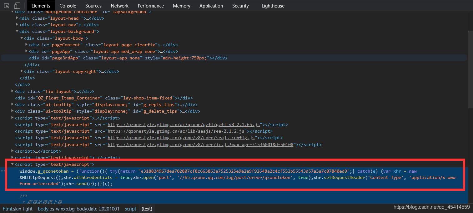 如何用python爬取微博评论,python爬虫点赞