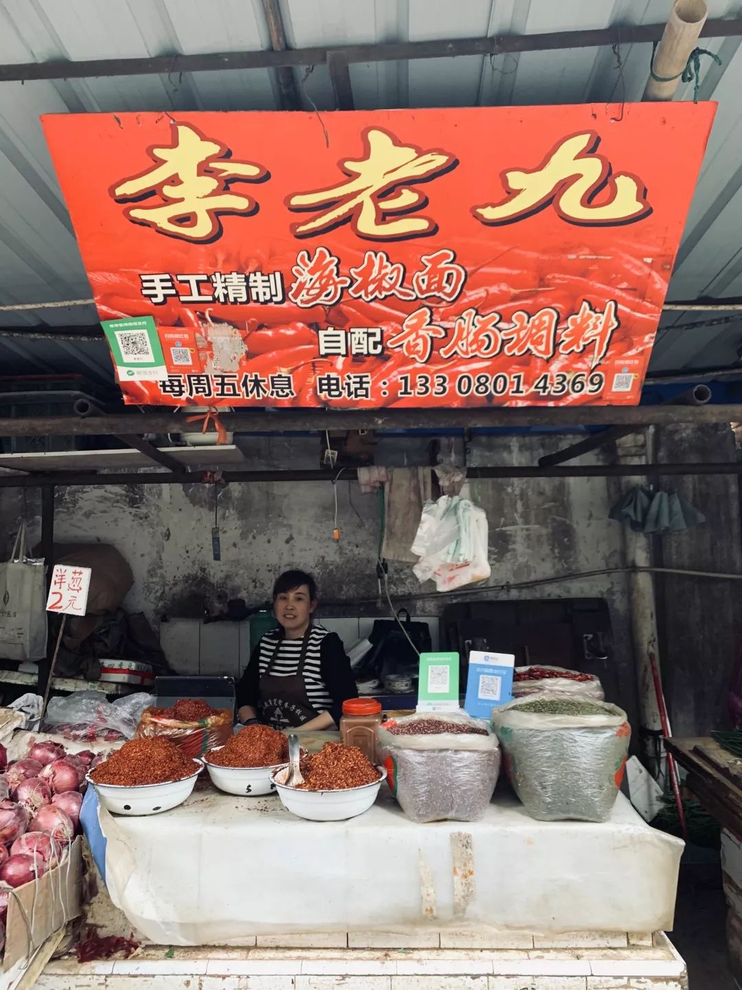 成都特产哪里可以买到实惠正宗的,成都特产必买清单