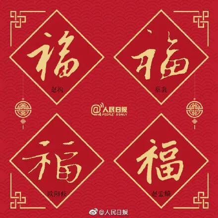 2023年春联集锦收藏备用,2023年经典春联集锦