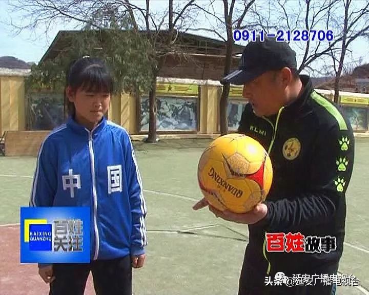 课间操练足球,足球课间律动操