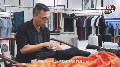 小米有品失算！推199鞋垫遭群嘲，网友：不如买“足底小太阳”