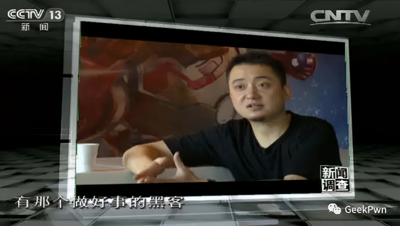 在这里,再牛的黑客也可能要翻车