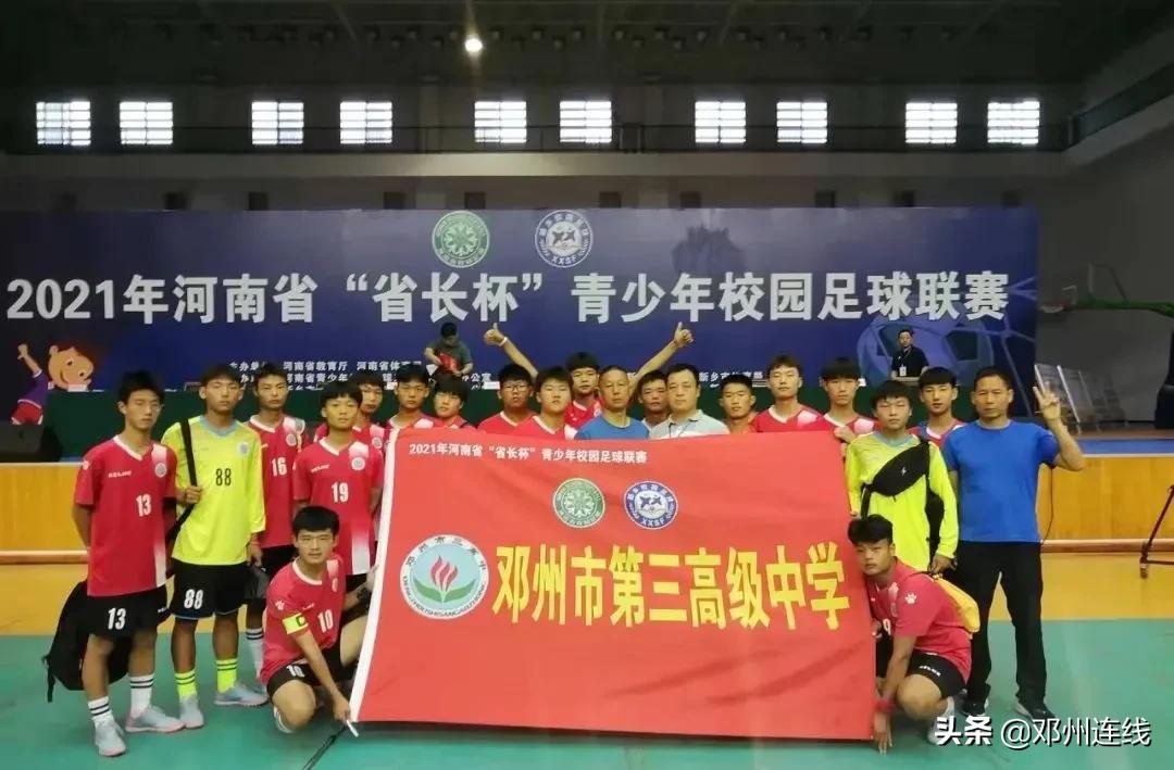 2024邓州市校园足球赛赛况,邓州市致远实验学校校园足球