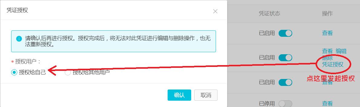 IoTStudio+LoRa打造“又猛又持久”的智能厕所