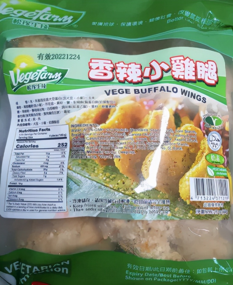 加拿大食品事故,加拿大国内的食品安全