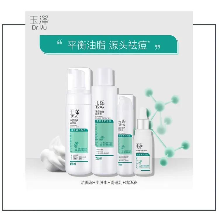 男士护肤抗皱最好的护肤品,男士护肤步骤及护肤品推荐