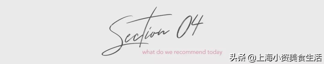 魔都网红日式泡汤馆！把一整个“小京都”搬来啦