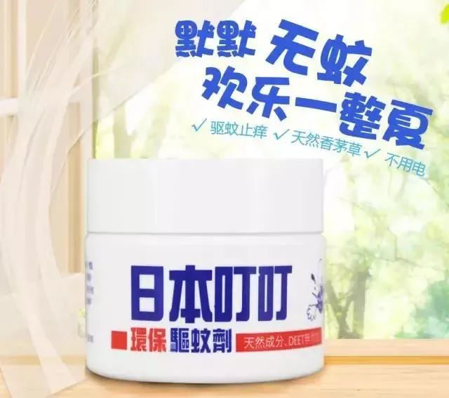 日本的变态杀蚊子神器,日本蚊子驱蚊神器