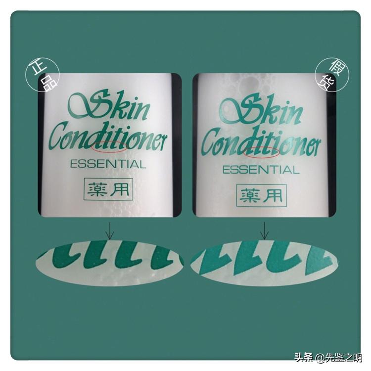 奥尔滨健康水测评,奥尔滨健康水485ml真假鉴别