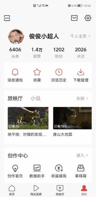 vol.4是什么意思,vol.4