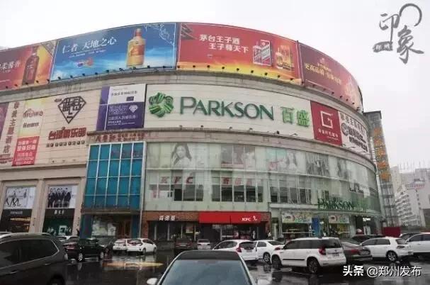 郑州宜家和德化新街,郑州德化街宜家