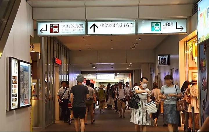 秋叶原游览指南,秋叶原一条街攻略