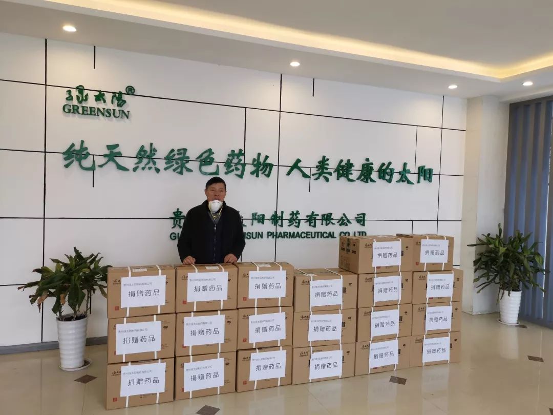 抗击疫情贵州支援恩施,抗击疫情贵州在行动