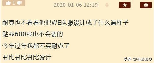 lol鑱屼笟閫夋墜闃熸湇,lpl鐭闃熸湇瀹氫环