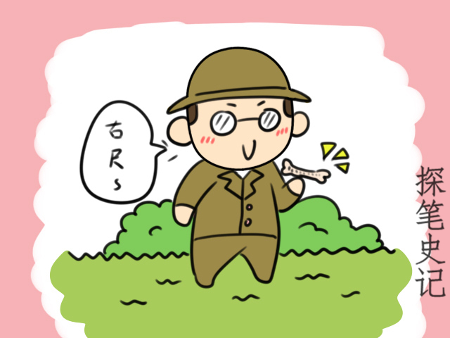 三国时期“一尺”有多长?诸葛亮、赵云身高接近1.9米?