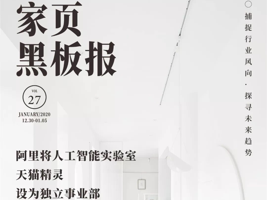 瀹惰创娴锋姤,瀹跺帹娴锋姤瀹ｄ紶