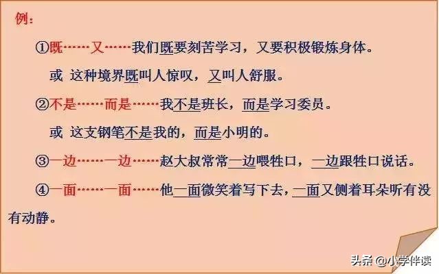 小学生常用造句500个,小学生实用造句手册全套