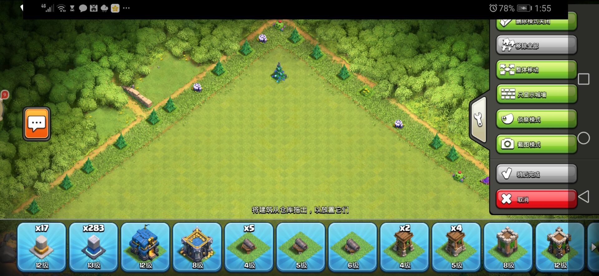 部落冲突600买15本号值不值,部落冲突超速本号哪买