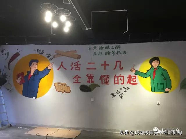 墙绘的风格,墙绘的优点