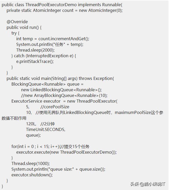 jdk线程池开启拒绝策略,jdk线程池为啥用双向链表