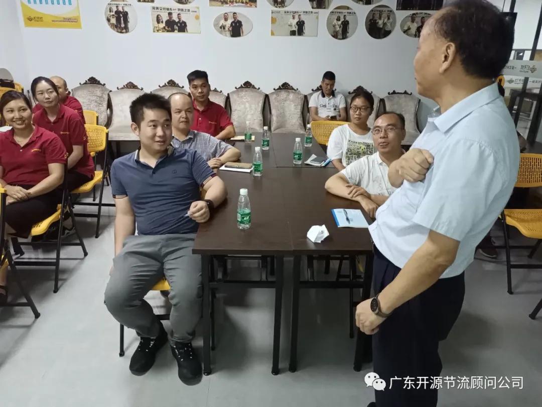 灯无忧商学院“完美交付体系”第三期《5S现场管理》培训成功