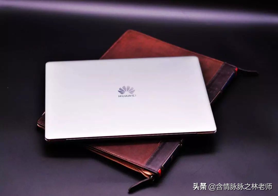 华为matebookx和thinkpad13x,thinkpad粉