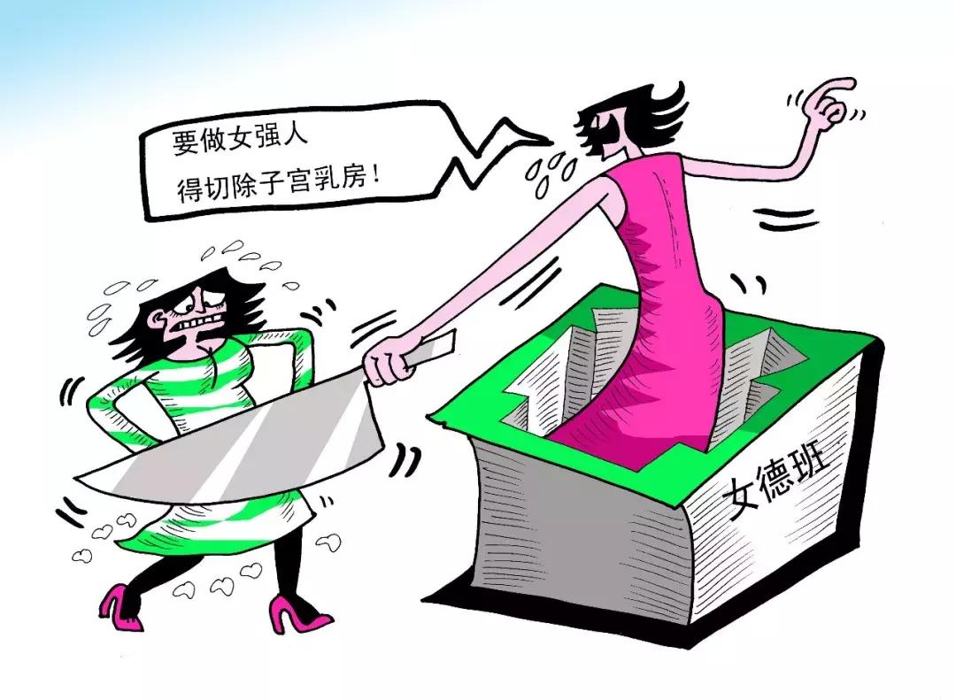 未成年女德班最新事件,女德班有什么建议